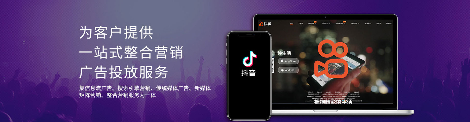 九江百度竞价