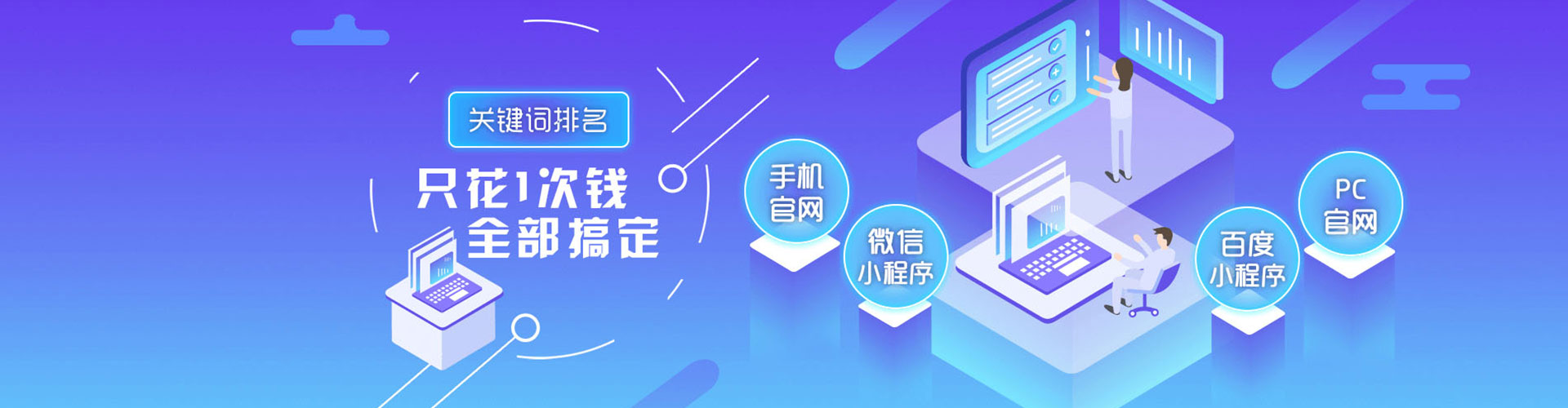 九江百度竞价排名