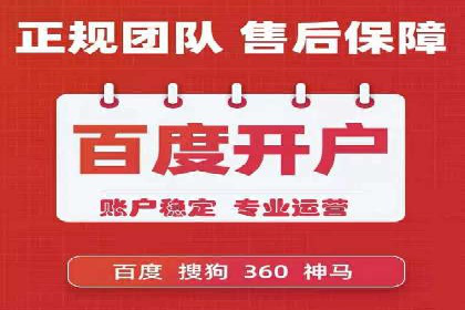 案例解析：竞价SEM托管助力电商增长