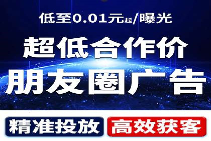 探索百度竞价排名的奥秘：成功案例分享